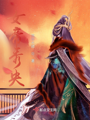 我靠修仙称霸男频文章节列表