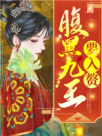 苏流彩楚昆吾章节列表