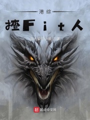 港综新一代枭雄章节列表