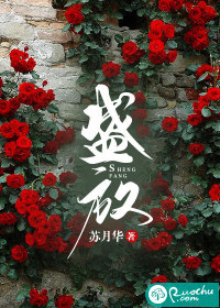 盛放章节列表