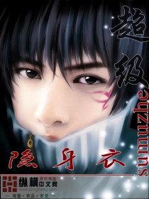 叶凌天陈潇染章节列表