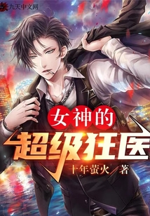 杨洛柳雨薇章节列表