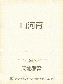 网游之狼烟再起章节列表