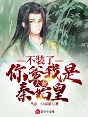 赵浪姬无双章节列表