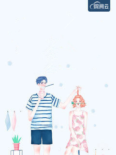 容姝傅景庭章节列表