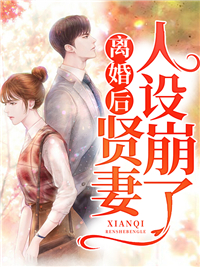 南颂喻晋文章节列表