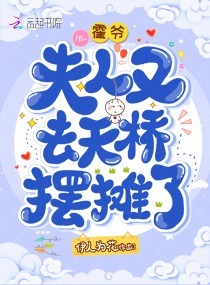 秦阮霍云艽章节列表