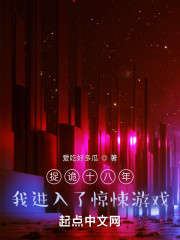 捉诡二十年，我进入了惊悚游戏章节列表