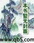 女王的裙摆章节列表