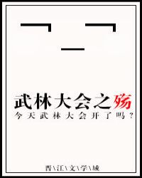 [综武侠网游]没有我刷不了的NPC章节列表