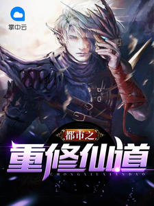 楚河小简章节列表