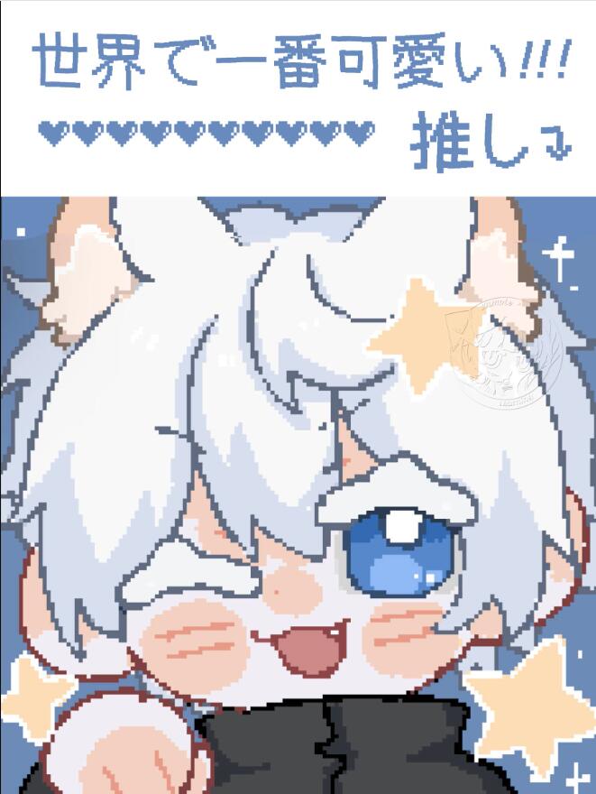 我的小悟哪有这么可爱章节列表