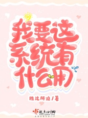 这个年代真可爱章节列表