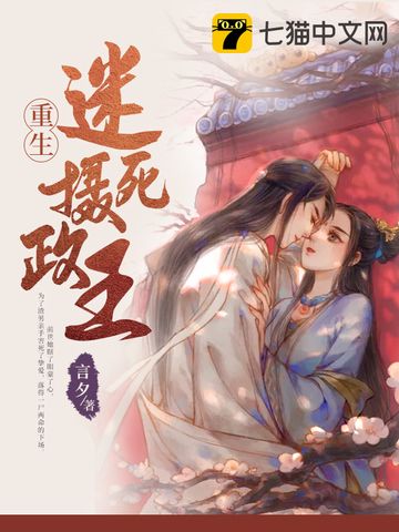 孟扶歌宇文戟章节列表