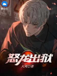 陈平安沐婉橙章节列表