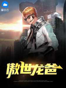 江羽韩菲章节列表