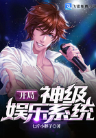 叶尘李倩雅章节列表