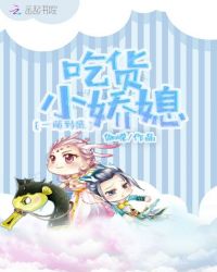 乱世盛宠小萌妻章节列表