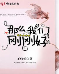 那么我们刚刚好章节列表