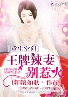 王牌神医狂妻章节列表