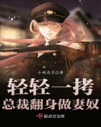 余生挚爱楚先生章节列表