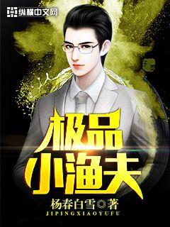 名门儿媳深深吻章节列表