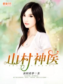九爷宠妻如命章节列表
