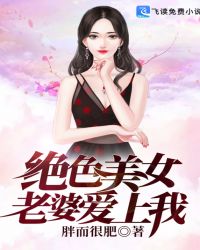 绝品豪门女婿章节列表