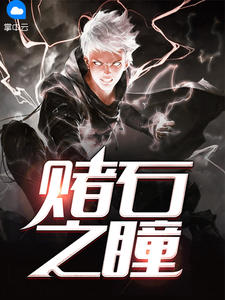 方扬韩雪晴章节列表