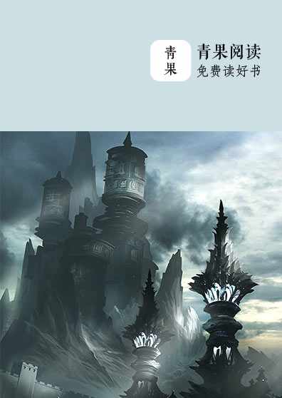 修仙：我真的是个凡人啊章节列表