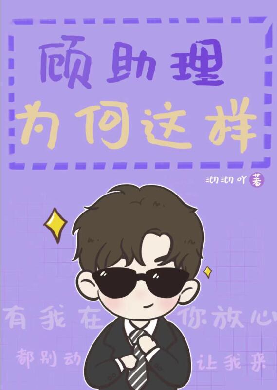 火葬场助理如何沉浸式吃瓜章节列表