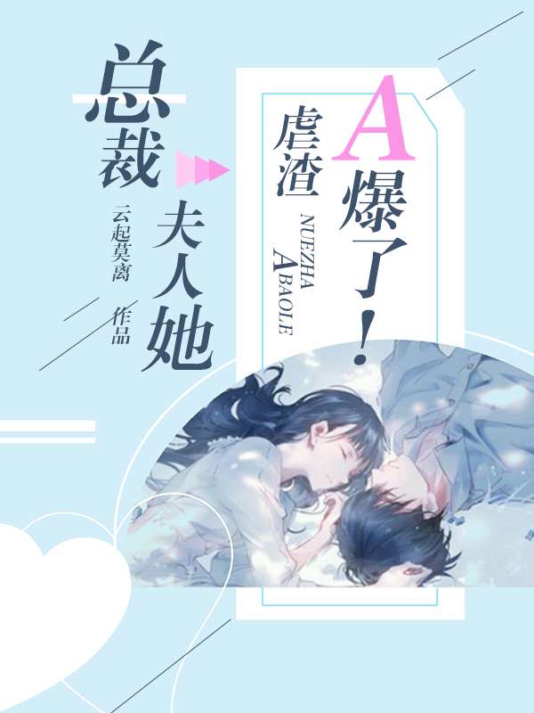 白锦瑟墨肆年章节列表
