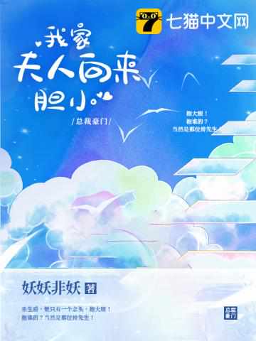 苏倾城傅修远章节列表