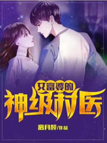 叶风云陆一曼章节列表
