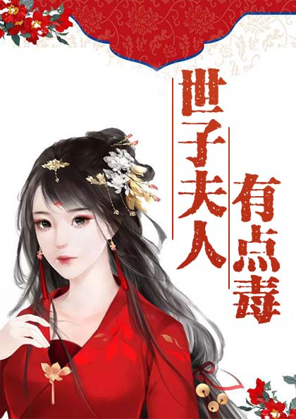 叶慕兮南宫凛章节列表