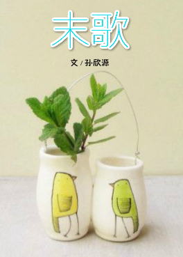 我在掌心找到你章节列表