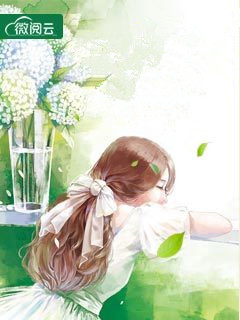 豪门亿万绯闻妻章节列表