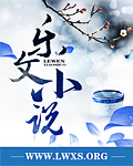 梦见师章节列表