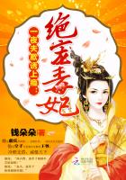 一夜夫欺诱上瘾：绝宠毒妃章节列表