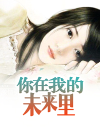 安蓝楚寒庭章节列表