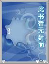 逐鹿元末章节列表