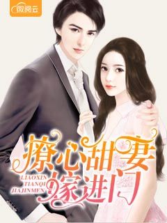 锦时迷途爱未晚章节列表