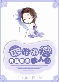 最难消瘦美人恩章节列表
