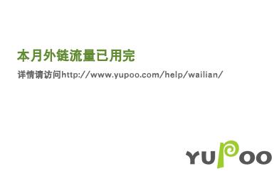 垮掉的一代名门后裔章节列表