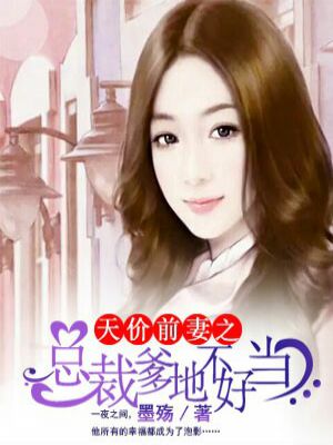 项飞羽林云舒章节列表