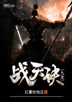 九龙战天诀章节列表