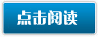 苗疆蛊事2章节列表