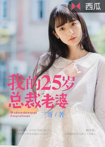 都市无敌战神章节列表