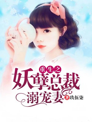 超强赘婿李钊章节列表