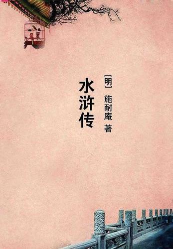重生在南宋章节列表